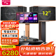 山水（SANSUI） FK-101專業(yè)10喇叭家用商用家庭美聲k歌音響套裝點歌機(jī)大功率卡拉OK音箱功放一體機(jī)影院 FK121卡包箱+功放+山水雙話筒+2T點歌機(jī)