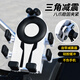 均垚手機支架電動(dòng)車(chē)自行車(chē)電瓶車(chē)騎手專(zhuān)用八爪魚(yú)手機架摩托車(chē)騎行外賣(mài)導航防震山地車(chē)公路車(chē)手機固定架 八爪手機支架【黑白色】鏡座款