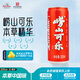 嶗山可樂(lè)汽水 中華老字號(hào) 國(guó)貨碳酸飲料 320ml*6罐