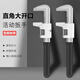 NAOISKEY?腦斯基F型扳手多功能直角活動扳手萬用管鉗工具板子大開口活口扳子 6寸 金典款活扳手 開口19mm（一把）