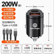 2024款大眾途觀L車載充電器點(diǎn)煙器轉(zhuǎn)換插頭超級(jí)快充裝飾用品大全 200W超快充隱藏式+三合一快充線