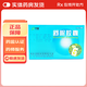 [大隆] 舒眠膠囊 0.4g*36粒/盒 1盒裝