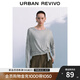 UR2025秋季新款女裝慵懶休閑風(fēng)綁帶超寬松長(zhǎng)袖T恤UWB450049 花灰 (偏寬松) S (XS-S)