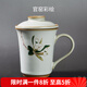 容山堂官窯彩繪辦公杯帶蓋過濾泡茶杯茶水分離陶瓷水杯大號馬克杯 官窯彩繪辦公杯-亭亭玉立