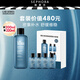 朗仕（LAB SERIES）保濕煥能爽膚水清爽保濕勻凈透亮男士護(hù)膚送男友送男朋友 買(mǎi)200ml享320ml 套組