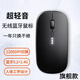 K無(wú)線(xiàn)鼠標藍牙充電游戲電競辦公雙模靜音妙控人體工學(xué)適用于華碩蘋(píng)果筆記本電腦 旗艦頂級款+充電+電量顯示-黑色