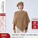 例外（EXCEPTION）新中式女裝秋冬款套頭披肩綿羊毛扭繩針?lè)ǘㄖ破?biāo)圍巾女 杏色/35 均碼