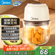 美的（Midea）輔食機(jī)嬰兒家用 小型多功能打泥攪拌機(jī)寶寶料理機(jī) 絞肉機(jī) 佐料機(jī) 家用迷你蒜泥 403J3