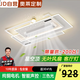 sessuwon【奧萊新品】客廳燈2025年最流行風扇燈吸頂燈無葉風扇燈一體中山