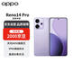 OPPO Reno14 Pro 16GB+512GB 海芋紫 直播神器 5G智能 學(xué)生拍照 AI手機(jī)【贈(zèng)話費(fèi)券】