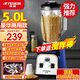 PESKOE豆?jié){機商用早餐店用現(xiàn)磨無渣免過濾大功率大容量破壁機料理機多功能打漿機全自動大容量 5L【4500】大容量升級大馬力加厚款+精鋼八葉刀