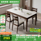 全友家居 新中式鋼化玻璃實(shí)木框餐桌椅組合小戶型家用吃飯桌子