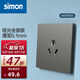 西蒙（SIMON）開關(guān)插座 i6air系列熒光灰色 超薄鋼底板家用86型墻壁暗裝開關(guān) 三孔空調(diào)插座（16A）