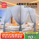 名創(chuàng)優(yōu)品（MINISO）三開門宮廷落地蚊帳 可拆卸烤漆支架加厚 加密帳紗家用1.8x2米床