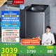 松下（Panasonic）【吳磊推薦】波輪洗衣機(jī)全自動(dòng)10公斤大容量 一級(jí)能效離心洗羊毛內(nèi)衣洗衣機(jī) 國家補(bǔ)貼XQB100-UAJUD