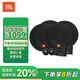 JBL汽車(chē)音響Stage系列改裝升級6.5英寸兩分頻同軸喇叭車(chē)載揚聲器套裝 【Stage2 標準型】8喇叭套裝