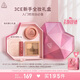 3CE新手眼頰兩件套禮盒 四色眼影腮紅化妝品套裝生日禮物女生閨蜜