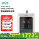 WILO威樂熱水循環(huán)泵家用智能回水器系統(tǒng)零冷水循環(huán)增壓泵水魔方Pro