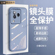 SAMVIVO【自帶鏡頭膜】適用小米civi3手機殼防摔xiaomi civi3保護殼鏡頭全包5g硅膠男女款超薄軟殼簡(jiǎn)約 【透藍-自帶鏡頭膜】超薄軟殼 小米civi3【單殼】