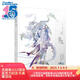 骨鳥:Eno.古風(fēng)畫集 全新版（贈精美書簽9張）收錄“星月”夢幻自由插畫 人氣畫師何何舞個人插畫集