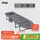 JEEP折疊床辦公室午休床多功能單人床午睡床醫(yī)院陪護(hù)床-大號(hào)