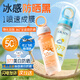O'KADY防曬噴霧可上飛機(jī)大人學(xué)生通用防曬霜防水防汗持久紫外線軍訓(xùn)專(zhuān)用 防曬噴霧95ml*2（粉+藍(lán)）