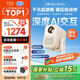 小明New Q5 Pro 投影儀家用 升級一體化云臺 便攜1080P高清家庭影院投影機（杜比音效 深度AI交互）