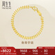 周生生七夕禮物黃金手鏈復(fù)古魚骨足金手鏈黃金21001B計價17厘米9.4克
