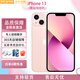 「美版有鎖全新未激活」Apple 蘋(píng)果 iPhone13 系列美版有鎖卡貼機(jī) IPHONE 13 粉色 128GB 全新未激活