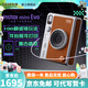 富士FUJIFILM instax mini EVO立拍立得相機使用3英寸相紙 EVO棕色組合【20張相紙+相機包+肩帶+鏡頭蓋】 官方標(biāo)配