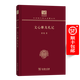 文心雕龍札記（120年紀念版）(中華現(xiàn)代學術(shù)名著叢書)