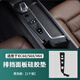 驅飾專(zhuān)用于沃爾沃XC60S60V60內飾中控排擋按鍵硅膠護墊防刮擦改裝用品 電子檔把【升級預留原車(chē)孔】黑色 xc60/s60/v60【食品環(huán)保硅膠】