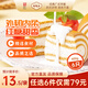 陶陶居中華老字號(hào)品牌 廣式早餐包子廣府點(diǎn)心面點(diǎn)生鮮半成品點(diǎn)心 紅糖雙色饅頭(400g)