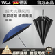 WCZ德國工藝黑膠長柄傘大號防曬遮陽傘高爾夫晴雨兩用太陽傘雨傘 135CM寶藍(lán)色-高密度碰擊布_黑膠防曬UPF50