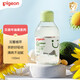 貝親（Pigeon）嬰幼兒潤膚油寶寶潤膚乳身體乳兒童潤膚霜牛油果倍護潤膚露 牛油果潤膚油 100ml