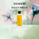 施丹蘭（STENDERS）玫瑰花漾沐浴油沐浴露洗護(hù)保濕洗卸以油養(yǎng)膚245ml 男女友禮物