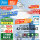 美的（Midea）風(fēng)扇燈護(hù)眼LED餐廳臥室遙控調(diào)光一體客廳燈飾42寸熟睡風(fēng)包安裝