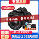佳能/Canon 100D 200d 200D二代 R50 700D 80D 二手單反相機(jī)4K高清 佳能100D 18-55 IS STM黑色套機(jī) 99新