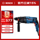 博世（BOSCH）GBH 220 2公斤電錘電鉆電鎬 插電式?jīng)_擊鉆手電鉆 多功能合一電錘