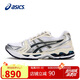 亞瑟士（ASICS）女鞋休閑鞋GEL-KAYANO 14時尚透氣輕質(zhì)緩震運動鞋1202A056 38碼