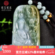 可玉可求七夕禮物孤品翡翠本命佛吊墜男女款十二生肖觀(guān)音菩薩玉石玉佩項(xiàng)鏈 虛空藏菩薩/生肖?；?A1350f