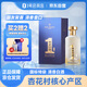 One's Member清香壹號(hào)新經(jīng)典 清香型白酒 53度 500ml禮盒裝 杏花村產(chǎn)區(qū)