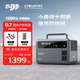司塔奇（CTECHI）移動戶外電源220V大容量升維驅(qū)動1200W應(yīng)急儲能600W691wh自駕旅行露營攝影蓄電池?cái)[攤充電寶0.7度