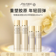 資生堂悅薇滋潤水乳套裝150ml+60ml 補水保濕護膚品