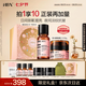 HBN發(fā)光水晚霜套裝早c晚a護(hù)膚品緊致抗皺補(bǔ)水保濕情人節(jié)禮物送女友