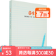 英文原版 642 Things to Write About 美好未來的暢想藍圖收集冊 實用主義筆記本 生日禮物 禮品書 綠山墻