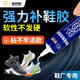 猛犸象補鞋膠粘鞋專(zhuān)用膠萬(wàn)能防水強力膠鞋廠(chǎng)專(zhuān)用膠粘鞋子樹(shù)脂軟膠修鞋匠 【60ML+1瓶】送固定皮筋 猛犸象丨補鞋膠【強力粘力】