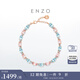 ENZO 粉紅之境 18K金多彩寶石鉆石手鏈女 EZV8786 七夕禮物 17.5cm