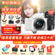 索尼（SONY）ZV-E10L微單數(shù)碼拍攝相機(jī) 直播美顏Vlog照相神器 APS-C半畫(huà)幅視頻zve10側(cè)翻液晶屏 白機(jī)雙鏡（鏡頭16-50+55-210遠(yuǎn)攝） 官方標(biāo)配【無(wú)必備配件/推薦購(gòu)買(mǎi)套餐】
