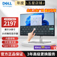 戴爾（DELL）P2418HT 23.8英寸觸摸屏 10點觸控顯示器IPS觸摸屏 升級P2424HT